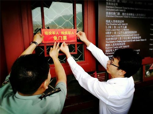 退伍军人凭退伍证在江西旅游能免门票吗？-第2张图片-星月文旅