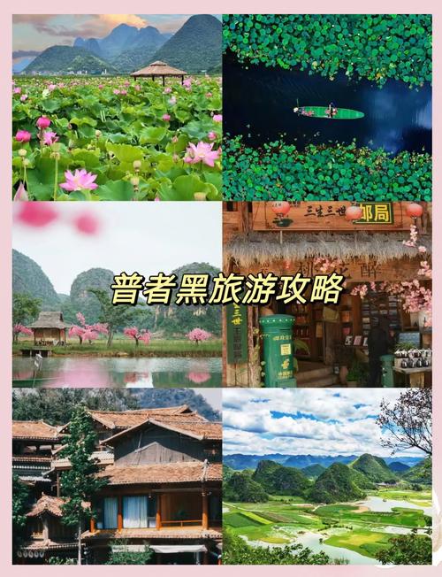 2025普者黑怎么玩？攻略必看景点有哪些？-第1张图片-星月文旅