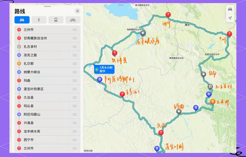 兰州至青海湖自驾游怎么安排?-第2张图片-星月文旅 兰州至青海湖自驾游怎么安排?-第2张图片-星月文旅