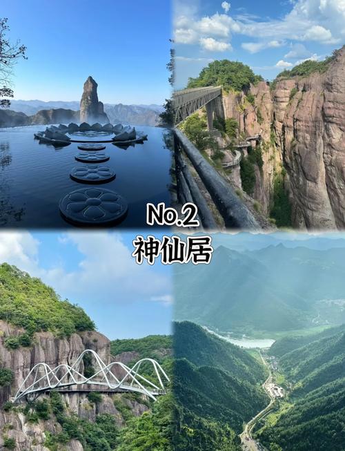 浙江前十景点，山景占几席？-第2张图片-星月文旅