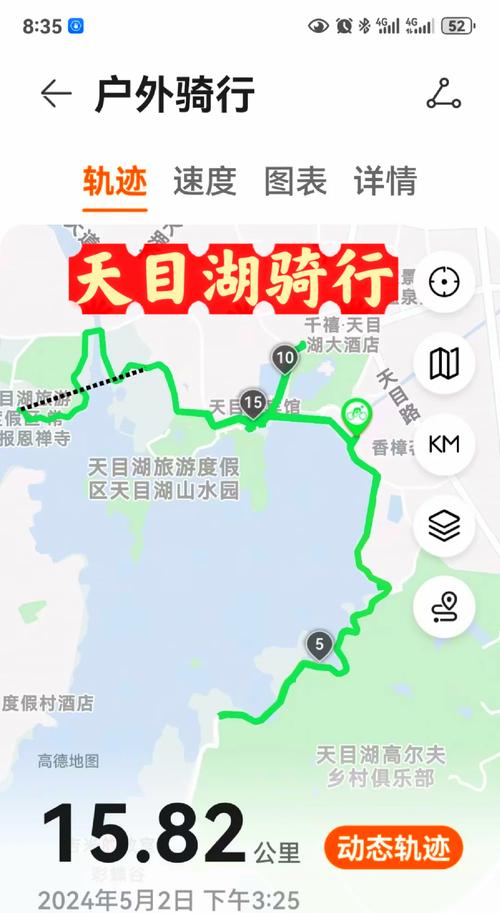 南京到天目湖自驾游路线怎么走？-第1张图片-星月文旅