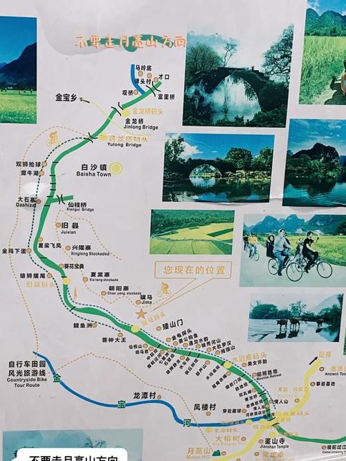 阳朔十里画廊自驾怎么玩最尽兴？-第3张图片-星月文旅