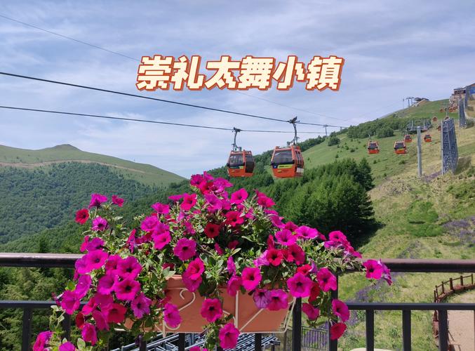 崇礼周边有哪些必打卡旅游地？-第2张图片-星月文旅