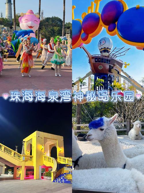 海泉湾万人自驾游怎么玩？攻略看这里！-第2张图片-星月文旅