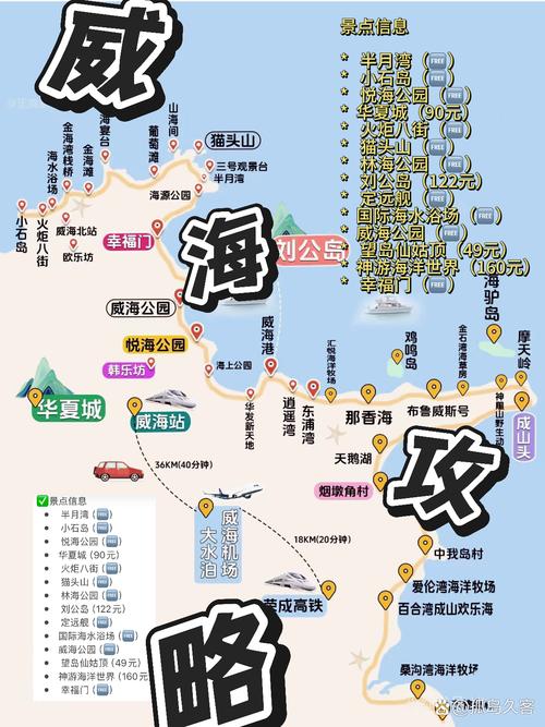 海泉湾万人自驾游路线怎么安排？-第1张图片-星月文旅