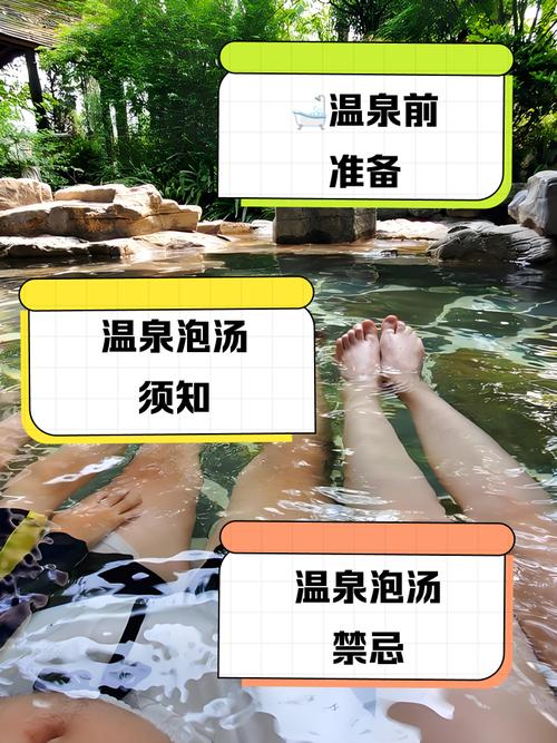 虹都水岸温泉自驾游怎么玩最省心？-第2张图片-星月文旅