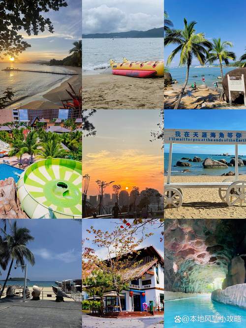 2025三亚自驾游怎么玩最省心？-第2张图片-星月文旅