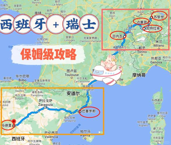 西班牙瑞士怎么玩？攻略必看景点路线！-第1张图片-星月文旅