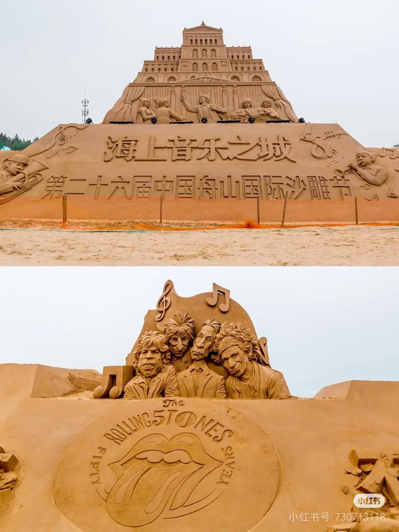 2025朱家尖旅游怎么玩？必去景点有哪些？-第2张图片-星月文旅