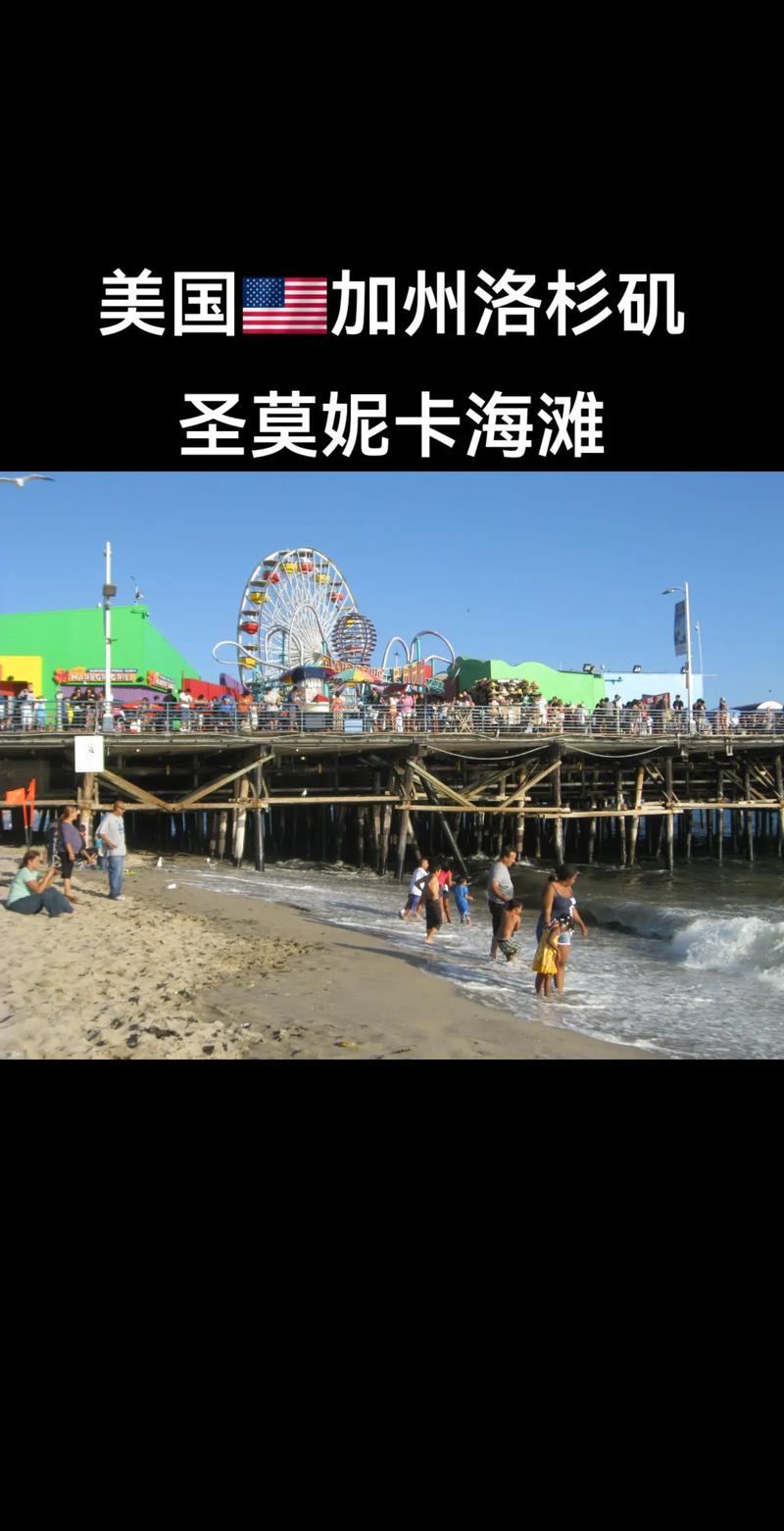 2025洛杉矶旅游怎么玩才最地道？-第3张图片-星月文旅