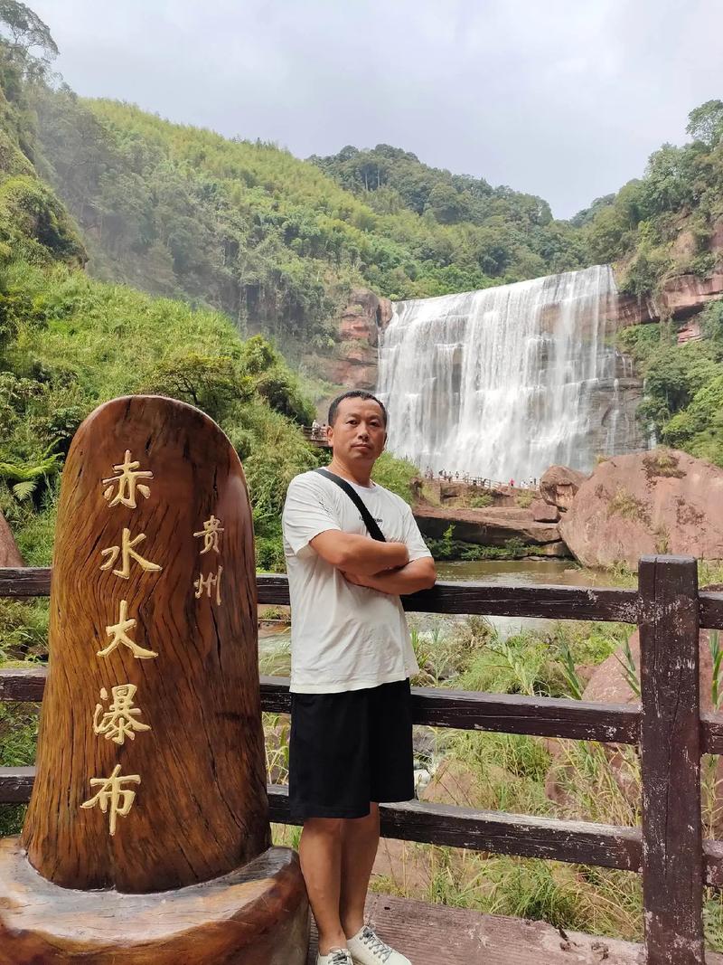 西安到赤水大瀑布自驾游怎么规划？-第2张图片-星月文旅