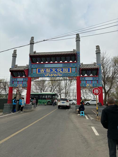 北京大兴周边有哪些值得一去的景点？-第1张图片-星月文旅