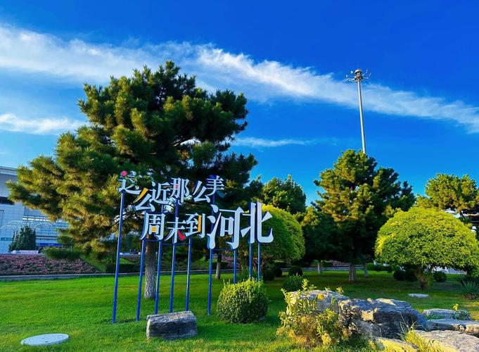 北戴河春节旅游攻略有哪些必玩景点?-第2张图片-星月文旅 北戴河春节旅游攻略有哪些必玩景点?-第2张图片-星月文旅