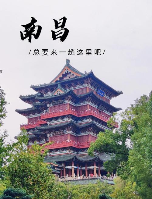 南昌有哪些必游景点？-第1张图片-星月文旅
