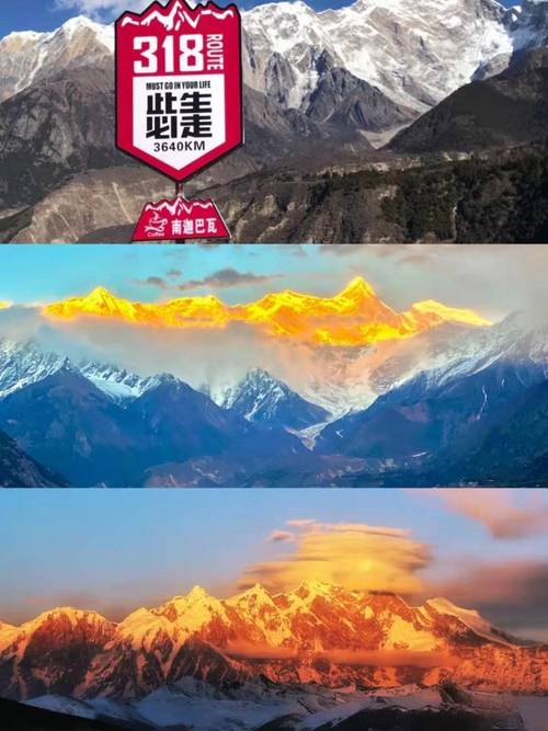 西藏旅游攻略秋季怎么玩最合适？-第2张图片-星月文旅
