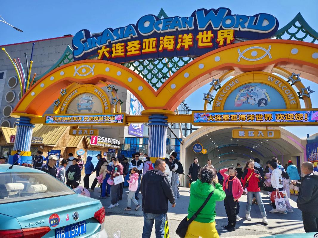 圣亚海洋世界自驾游怎么安排最省心？-第2张图片-星月文旅