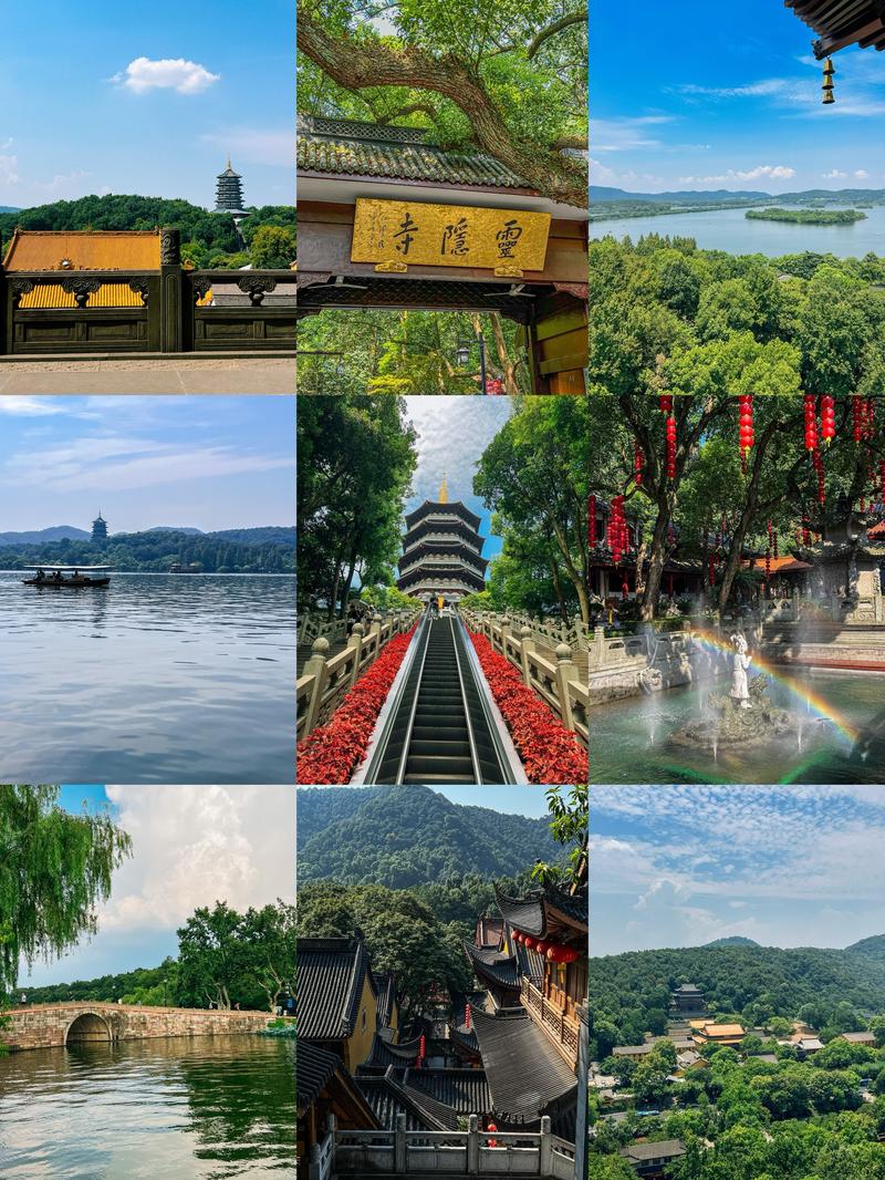 杭州十大景点排名是哪些？-第2张图片-星月文旅
