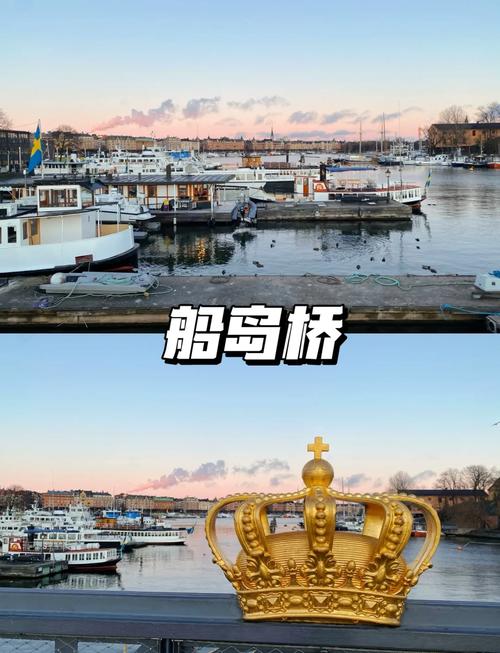 斯德哥尔摩冬季旅游怎么玩才最地道？-第2张图片-星月文旅