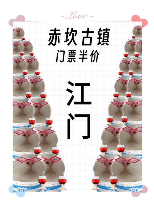 赤坎古镇自驾游门票团购怎么买最划算？-第1张图片-星月文旅