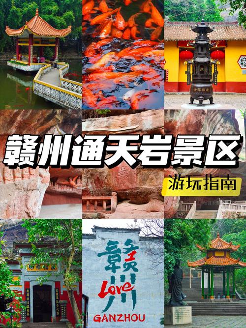 赣州周边有哪些必游景点？-第2张图片-星月文旅