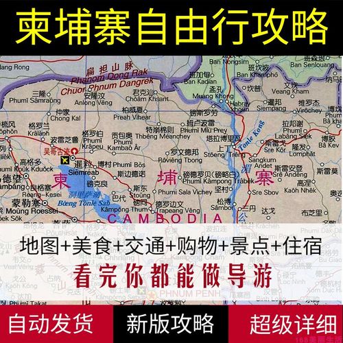 2025吴哥窟旅游怎么玩才最地道？-第2张图片-星月文旅