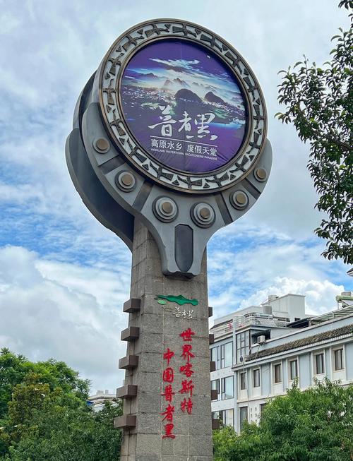 2025普者黑怎么玩？必打卡景点+攻略指南-第2张图片-星月文旅