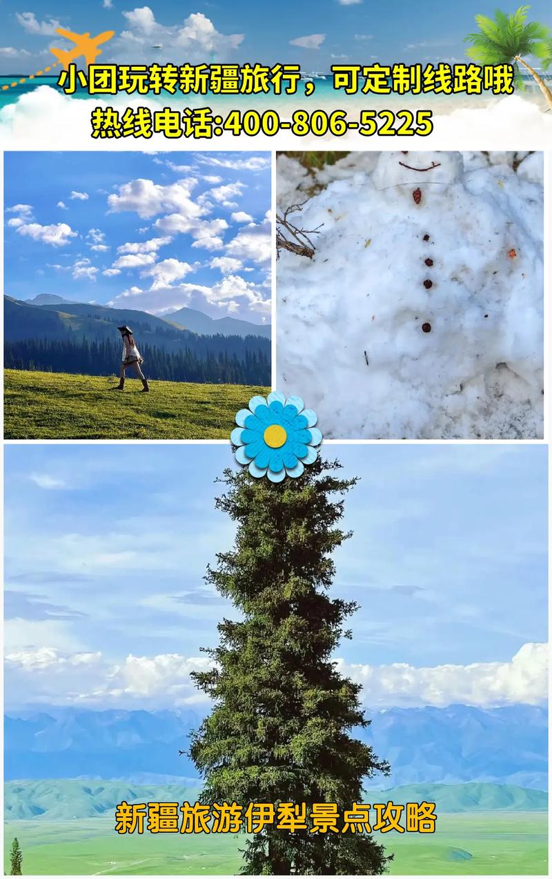 昭苏旅游住宿怎么选？攻略里有哪些推荐？-第2张图片-星月文旅