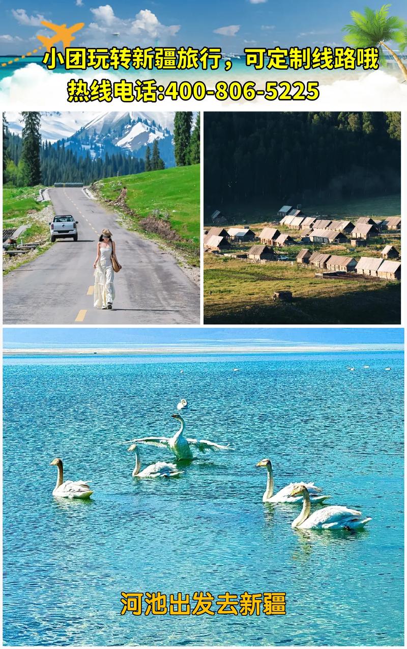 昭苏旅游住宿怎么选？攻略里有哪些推荐？-第3张图片-星月文旅