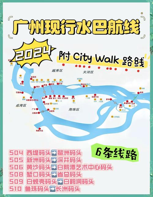 珠江夜游自驾门票团购价多少？-第2张图片-星月文旅