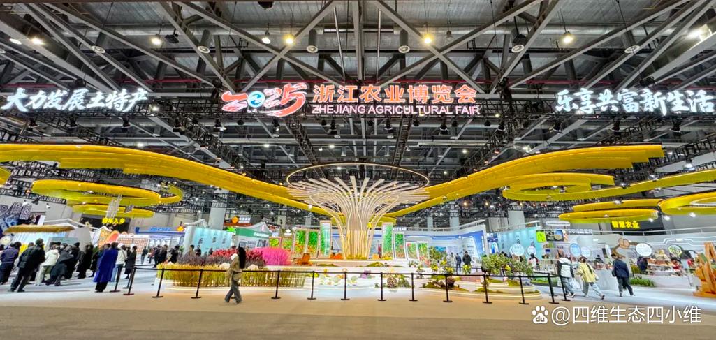 2025农博会怎么玩？必打卡景点有哪些？-第1张图片-星月文旅