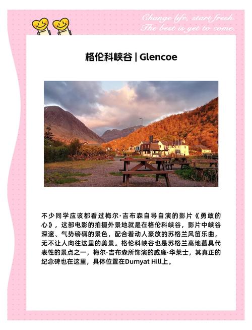 美苏旅游怎么玩？经典路线有哪些？-第3张图片-星月文旅