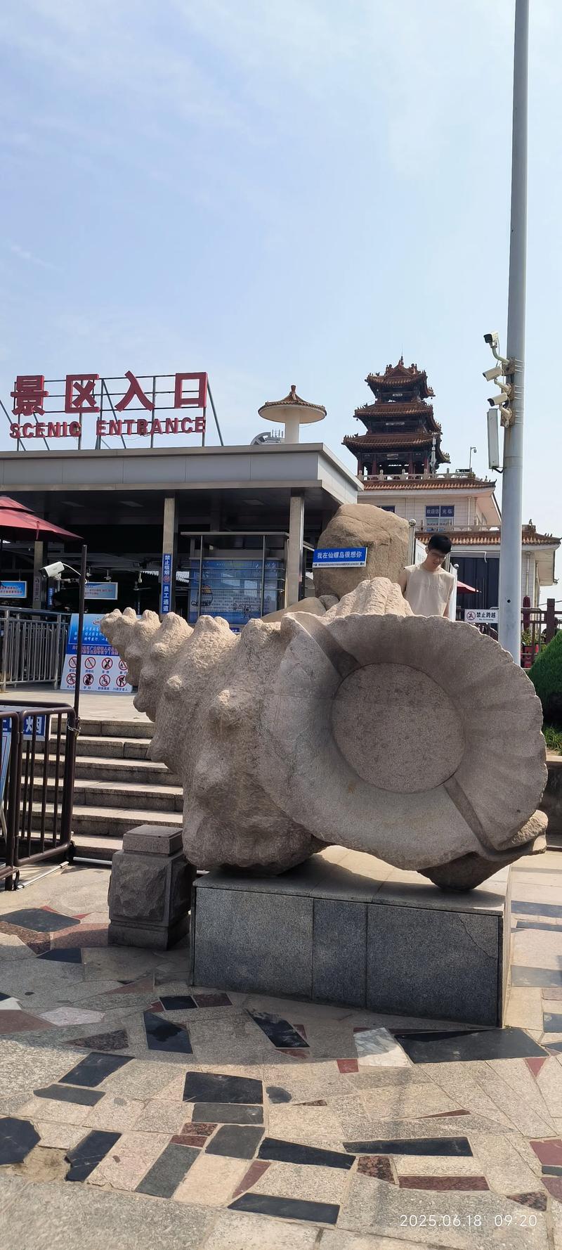 2025南戴河旅游怎么玩？有哪些必打卡？-第2张图片-星月文旅