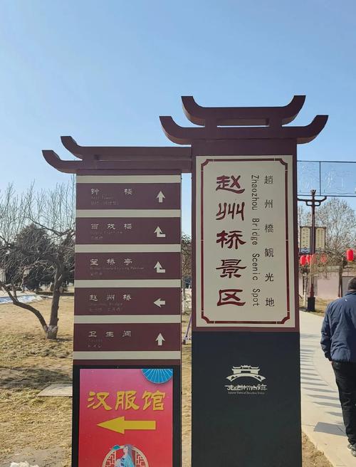 赵州桥周边怎么玩？有哪些必打卡景点？-第3张图片-星月文旅