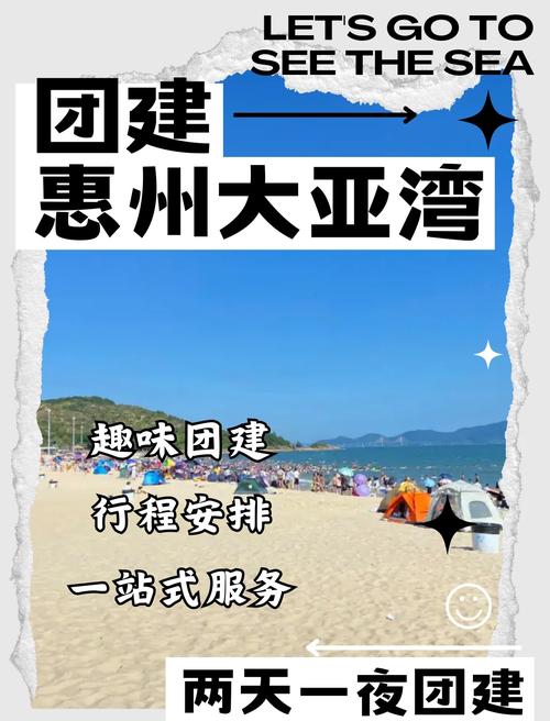 大亚湾门票价格是多少？-第2张图片-星月文旅
