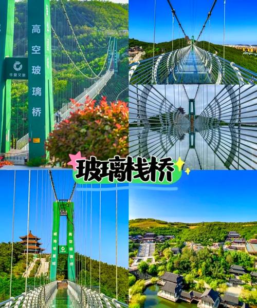 华夏城旅游攻略有哪些必玩景点？-第2张图片-星月文旅