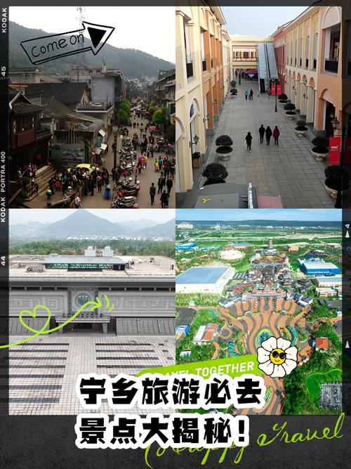 湖南宁乡旅游景点哪些最值得去？-第1张图片-星月文旅