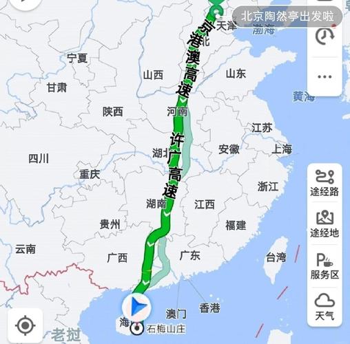 北京到江南10日自驾游路线怎么规划？-第2张图片-星月文旅