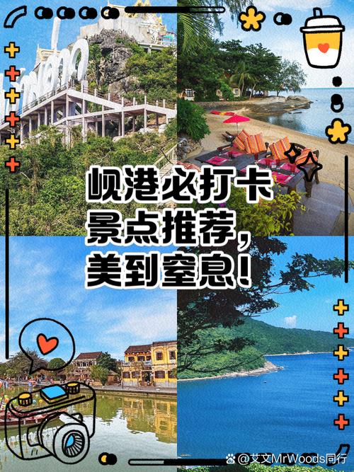 岘港自由行怎么玩？攻略有哪些必打卡？-第2张图片-星月文旅