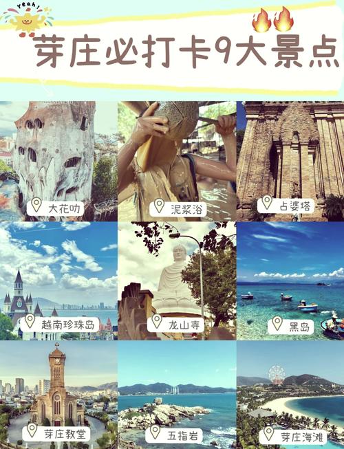 越南旅游同程攻略有哪些必看？-第2张图片-星月文旅