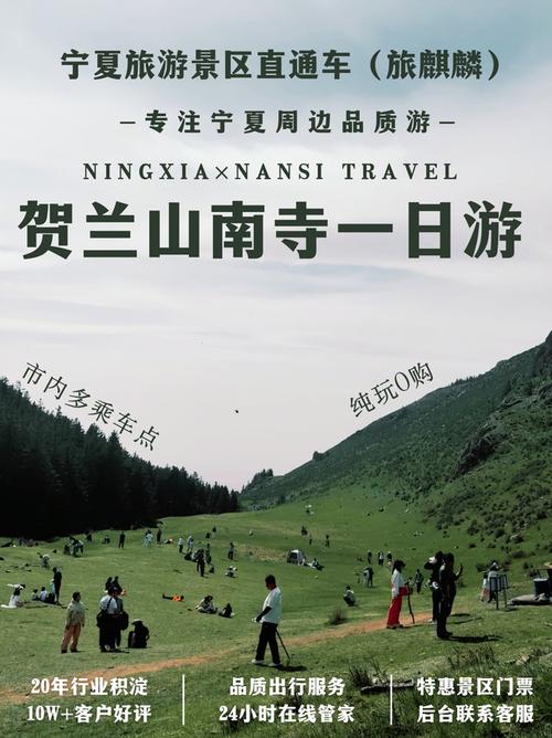 广宗寺旅游怎么玩？攻略必看有哪些？-第2张图片-星月文旅