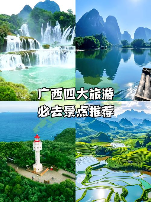 广西旅游景点大全排名，哪些最值得去？-第3张图片-星月文旅