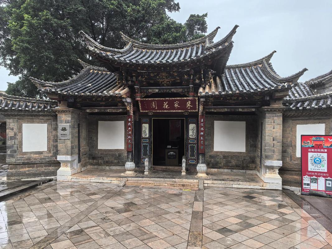 建水朱家花园自驾怎么玩？攻略有哪些要点？-第3张图片-星月文旅