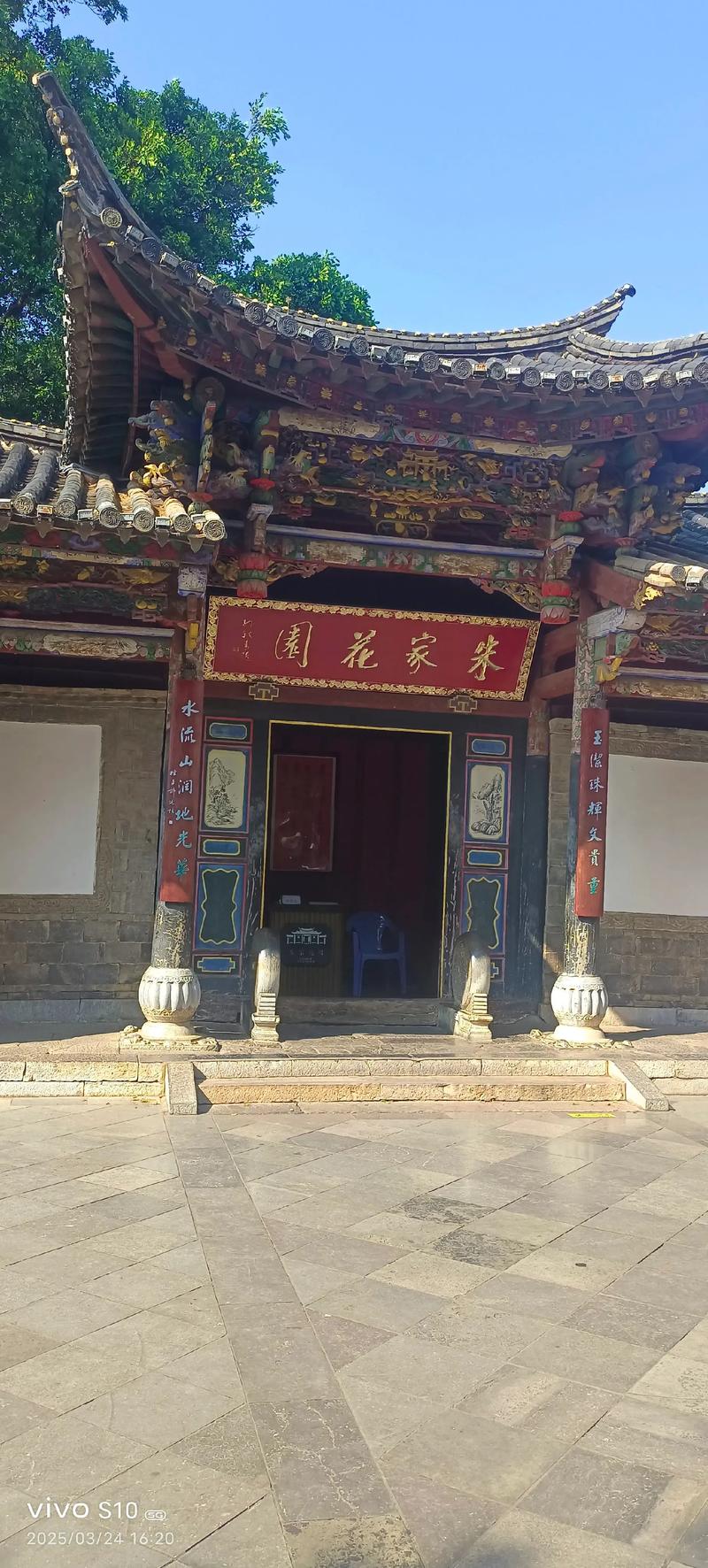 自驾游建水朱家花园怎么玩最省心？-第2张图片-星月文旅