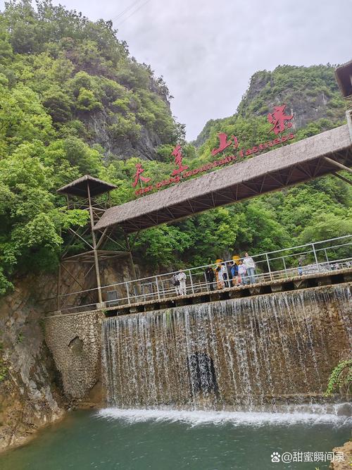 商洛旅游攻略自由行攻略-第3张图片-星月文旅