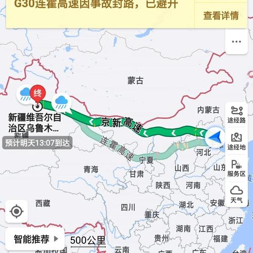 北京到海拉尔自驾游怎么走最省心？-第3张图片-星月文旅