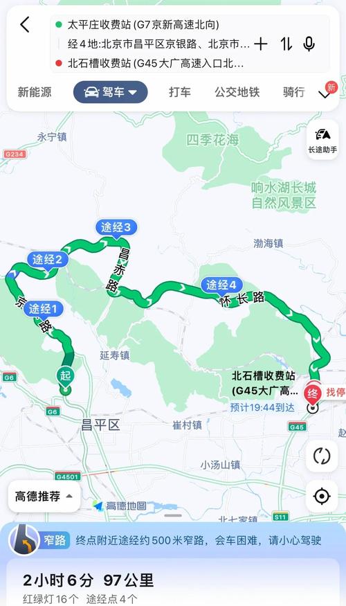 北京周边最美自驾路线是哪几条?-第1张图片-星月文旅 北京周边最美自驾路线是哪几条?-第1张图片-星月文旅