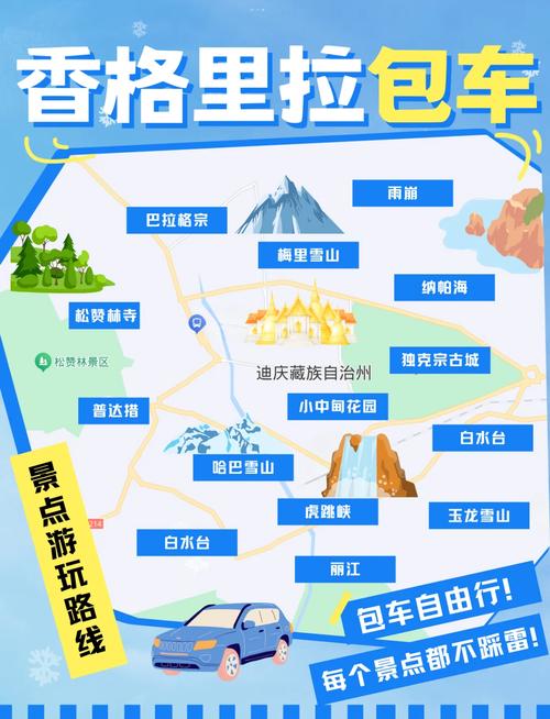 包车和自驾，哪种更适合你？-第1张图片-星月文旅