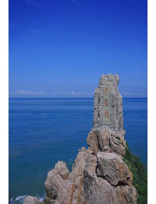 荣成旅游怎么玩？攻略网有啥必去？-第2张图片-星月文旅