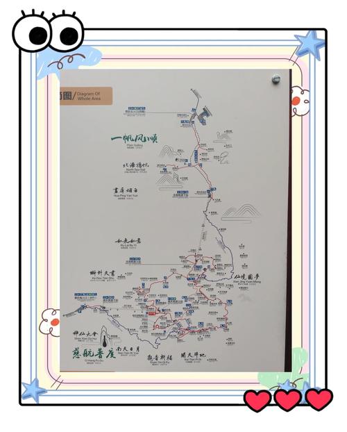 仙居旅游攻略地图怎么用最省心？-第2张图片-星月文旅