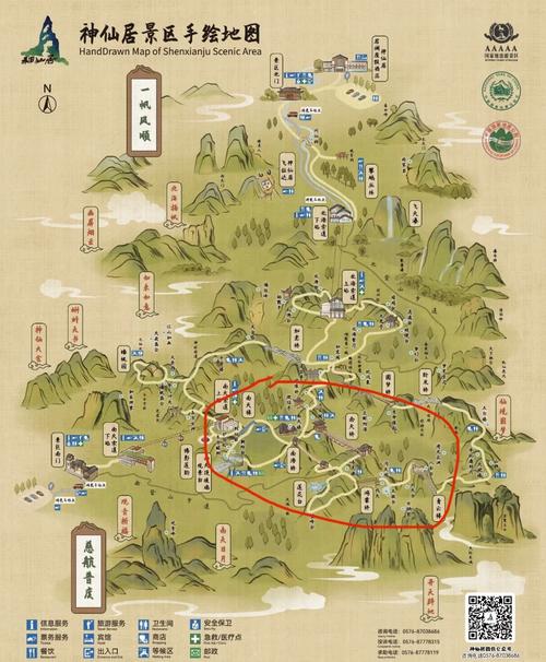 仙居旅游攻略地图怎么用最省心？-第3张图片-星月文旅